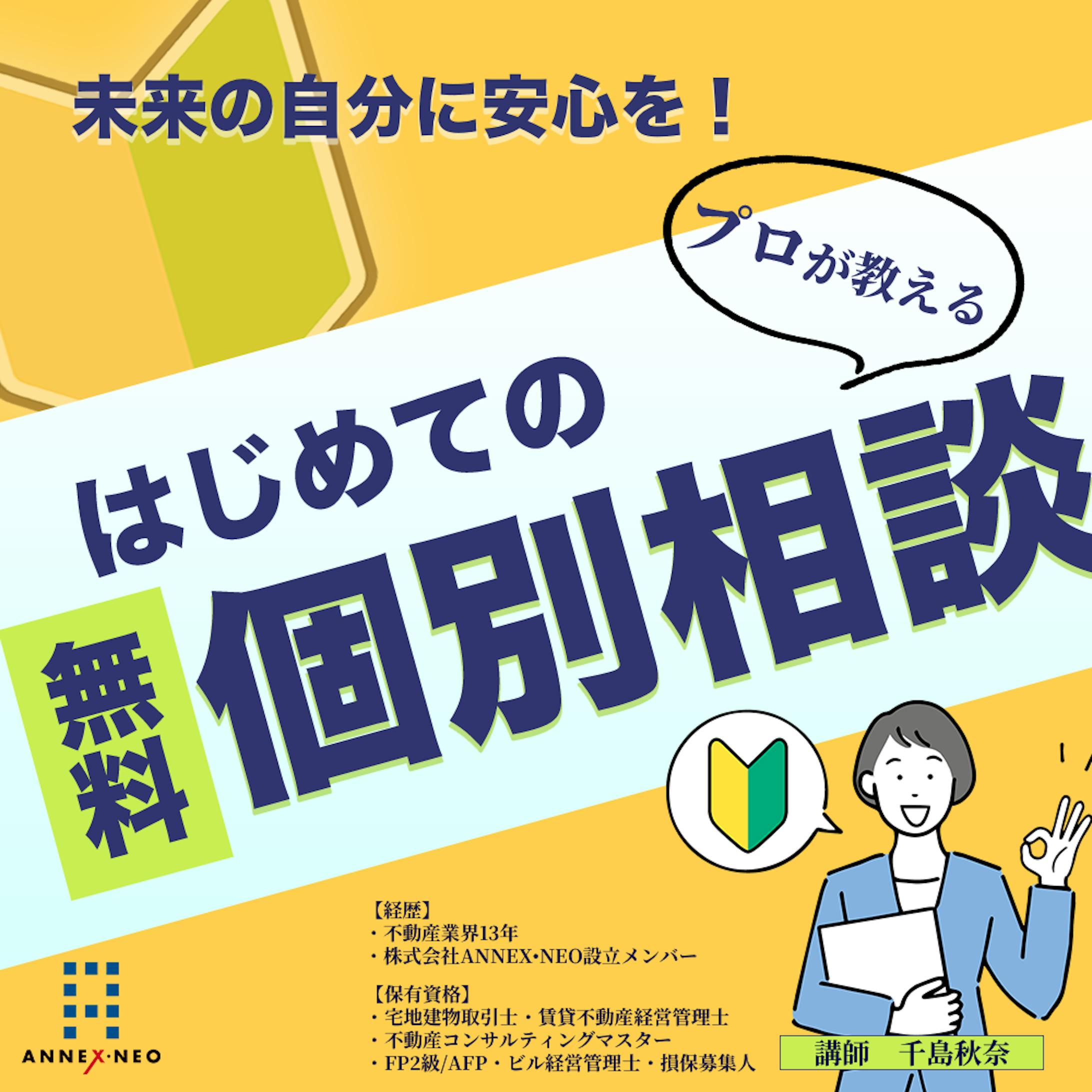 line配信用バナー３-1