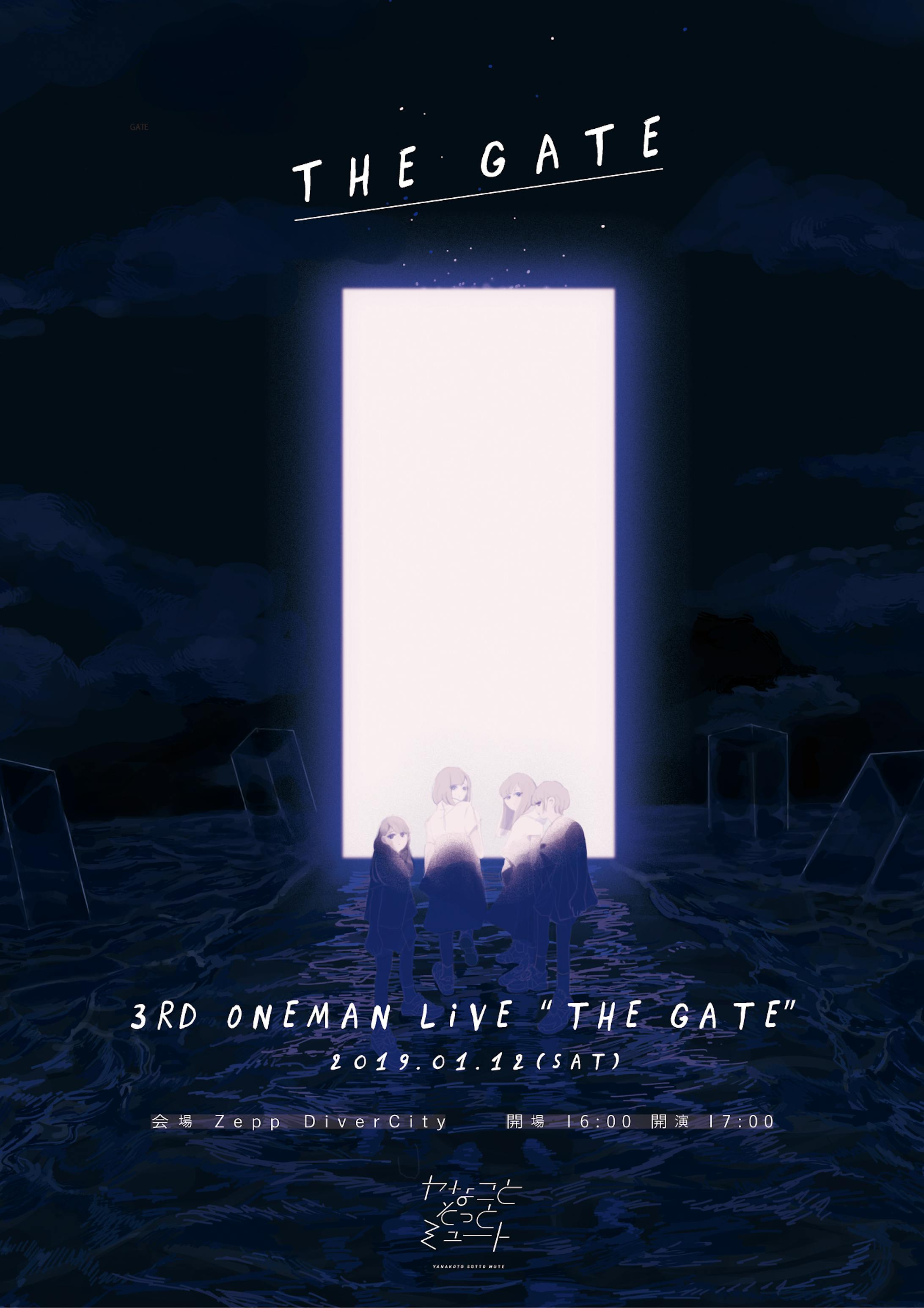 ヤなことそっとミュート 3rd oneman live "THE GATE" メインビジュアル-1