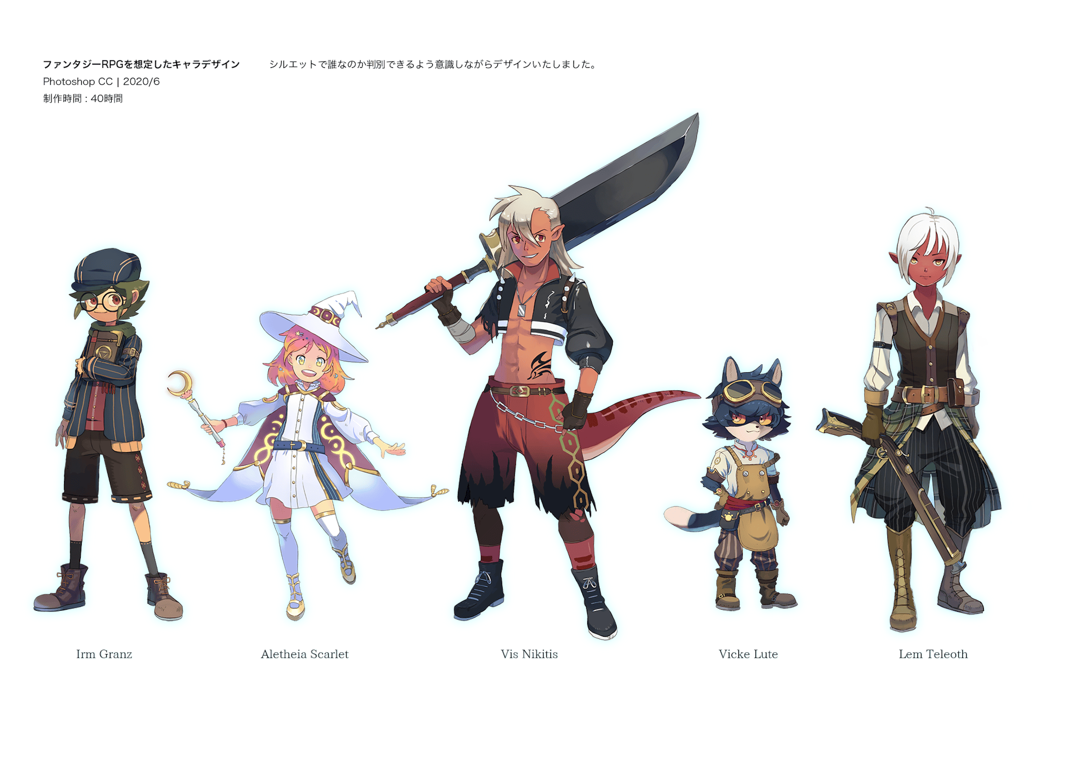 趣味でのキャラクターデザイン 趣味でのキャラクターデザイン