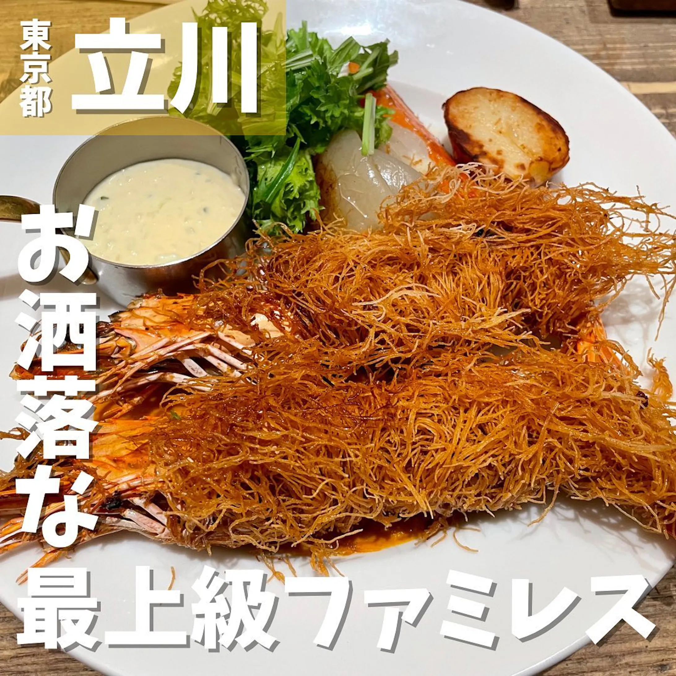 サマーチェリープディングのラムソース添え レシピ