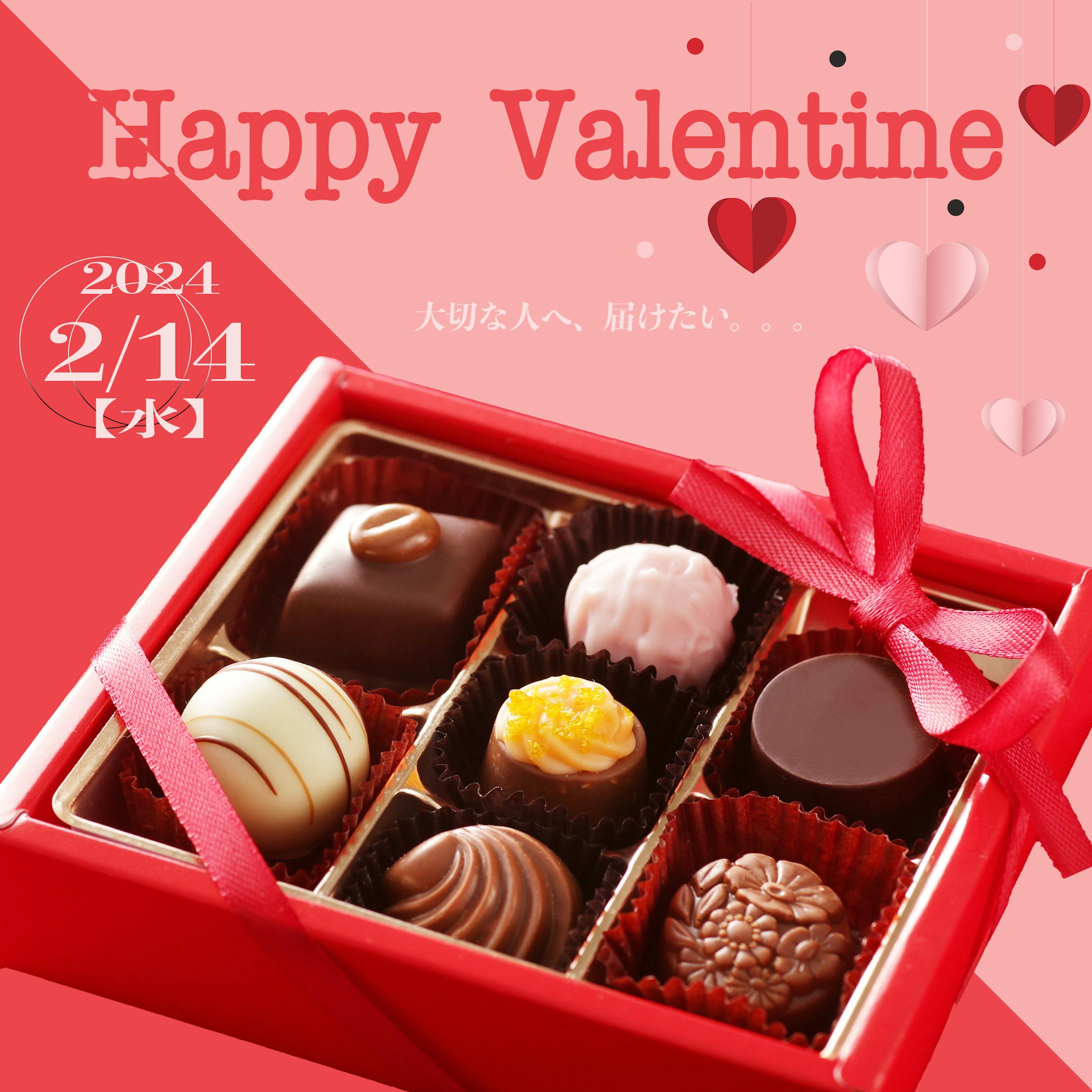  Valentine-1