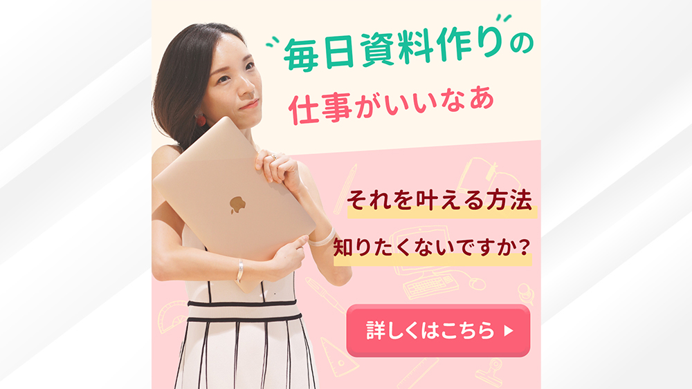 バナー：働き方セミナー3-1