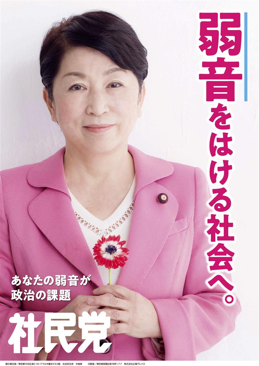 政治家　宣材撮影-1