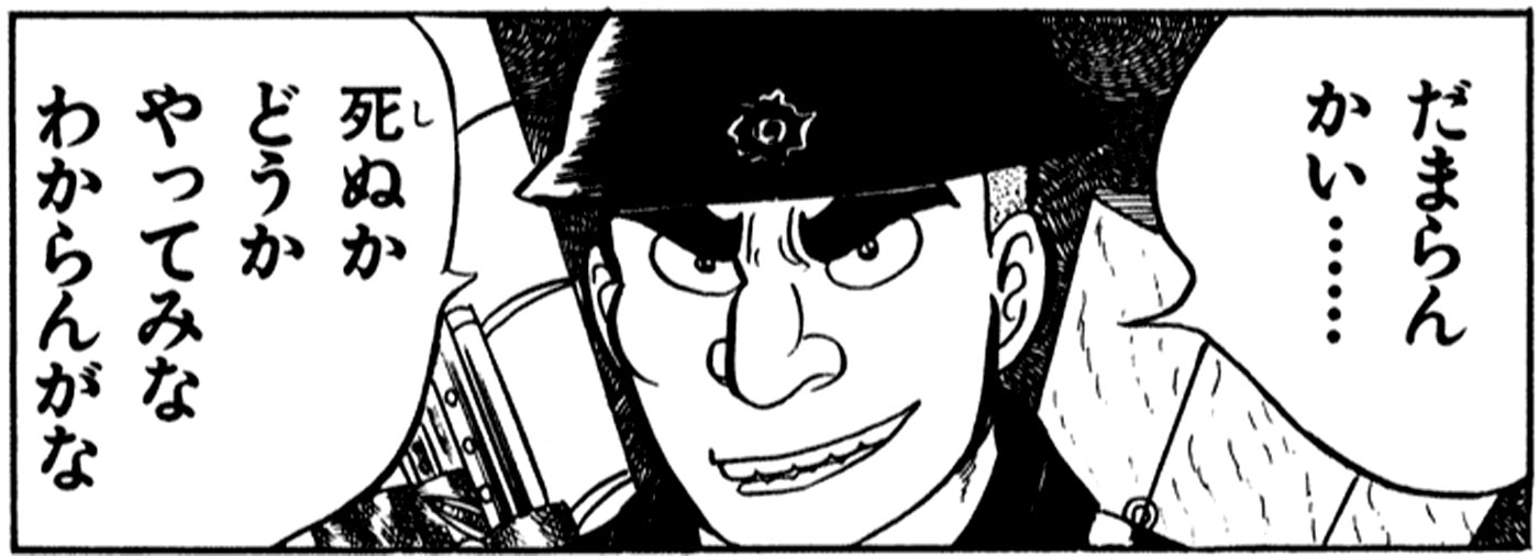 マンガ家、ニュース