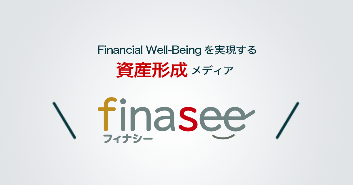 Finasee（フィナシー）