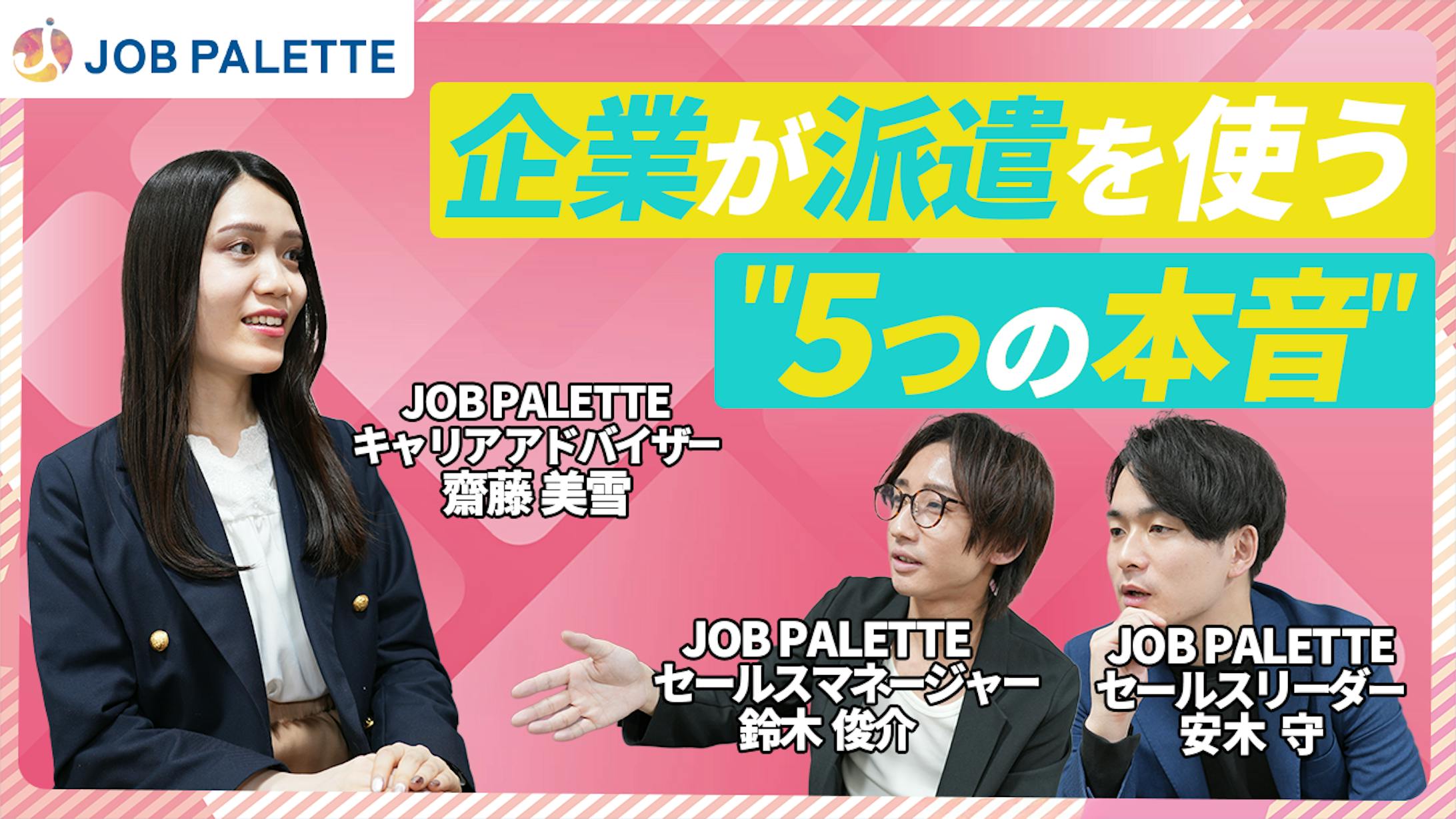 【ビジネス系】実績-1