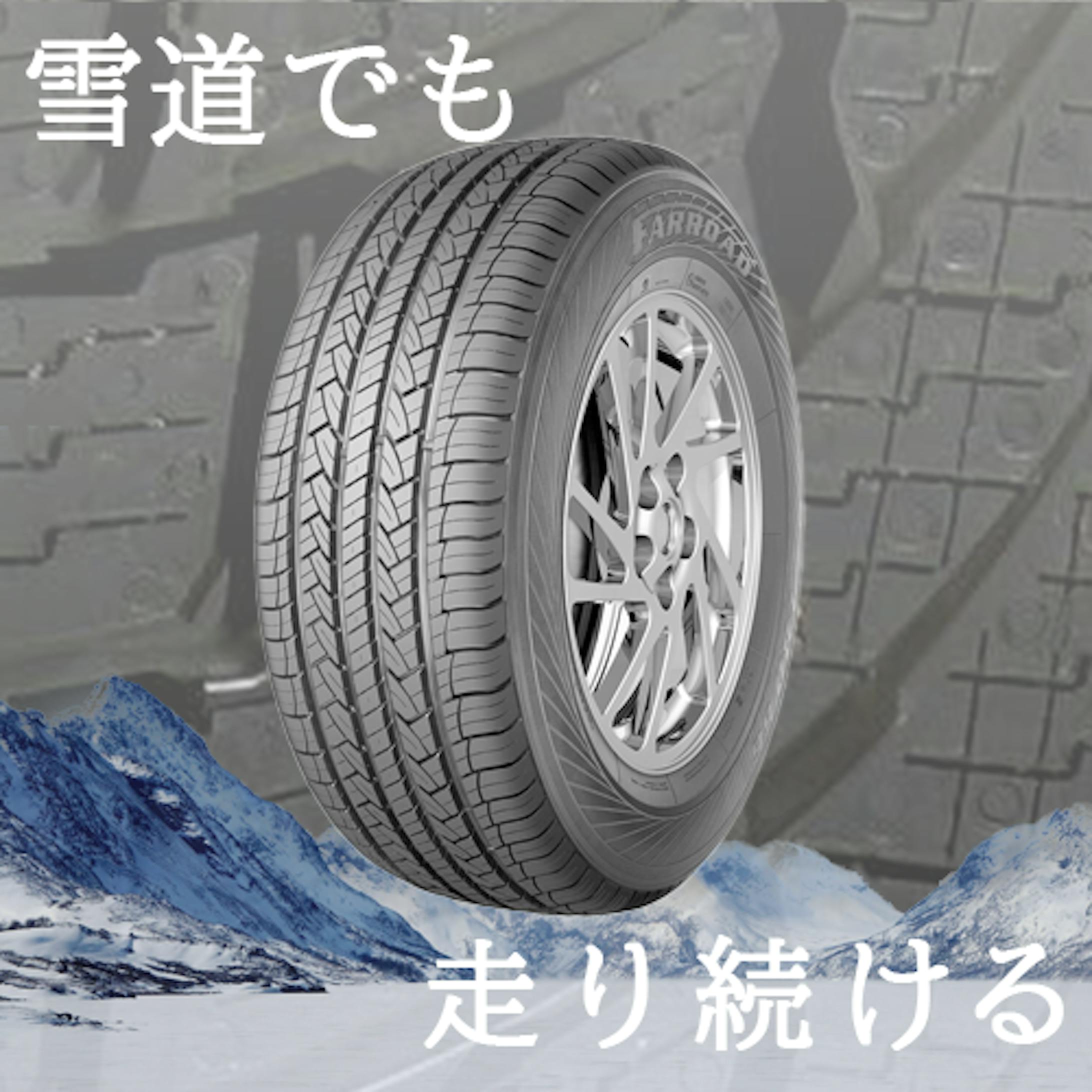スノータイヤ広告風-1
