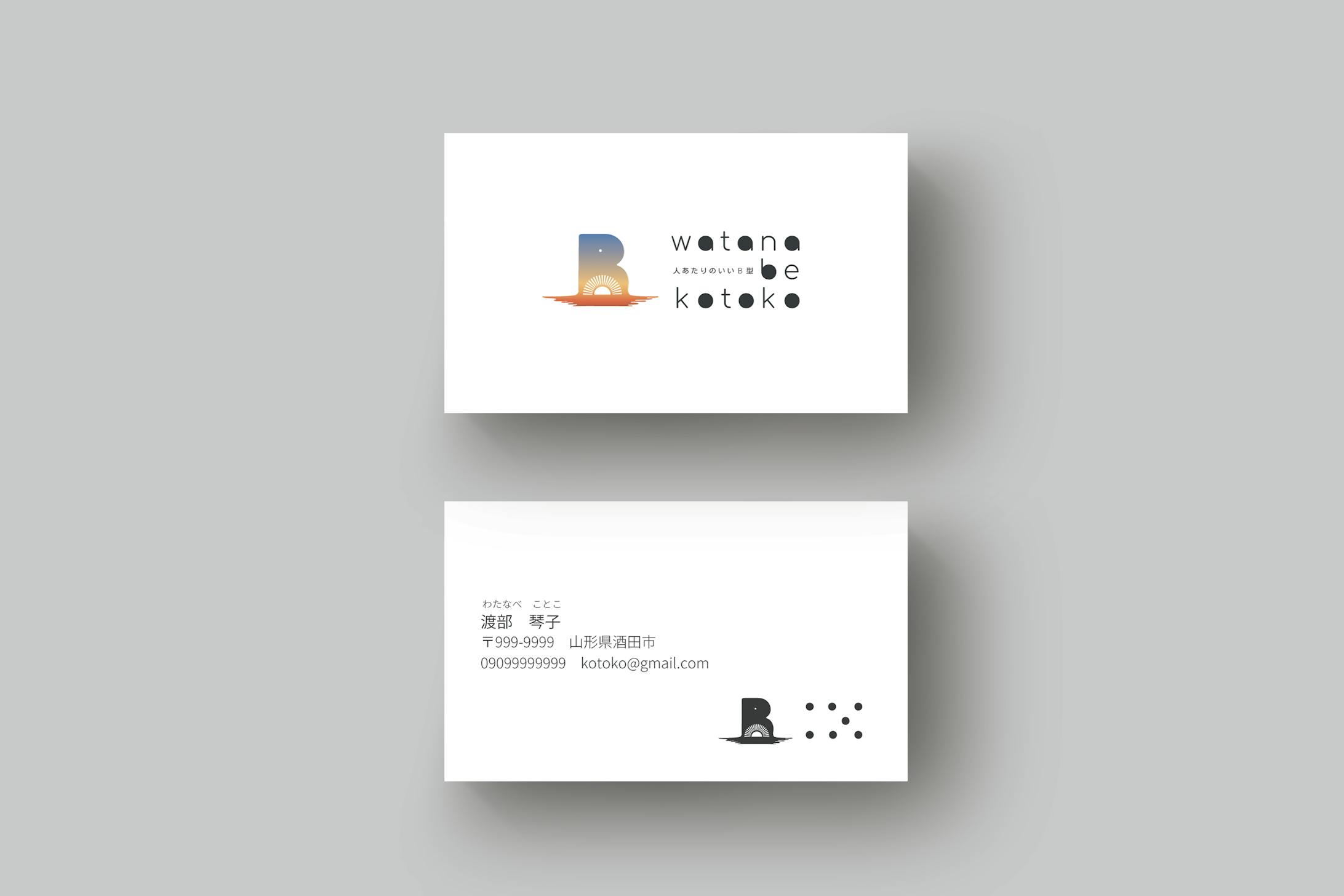 名刺-1