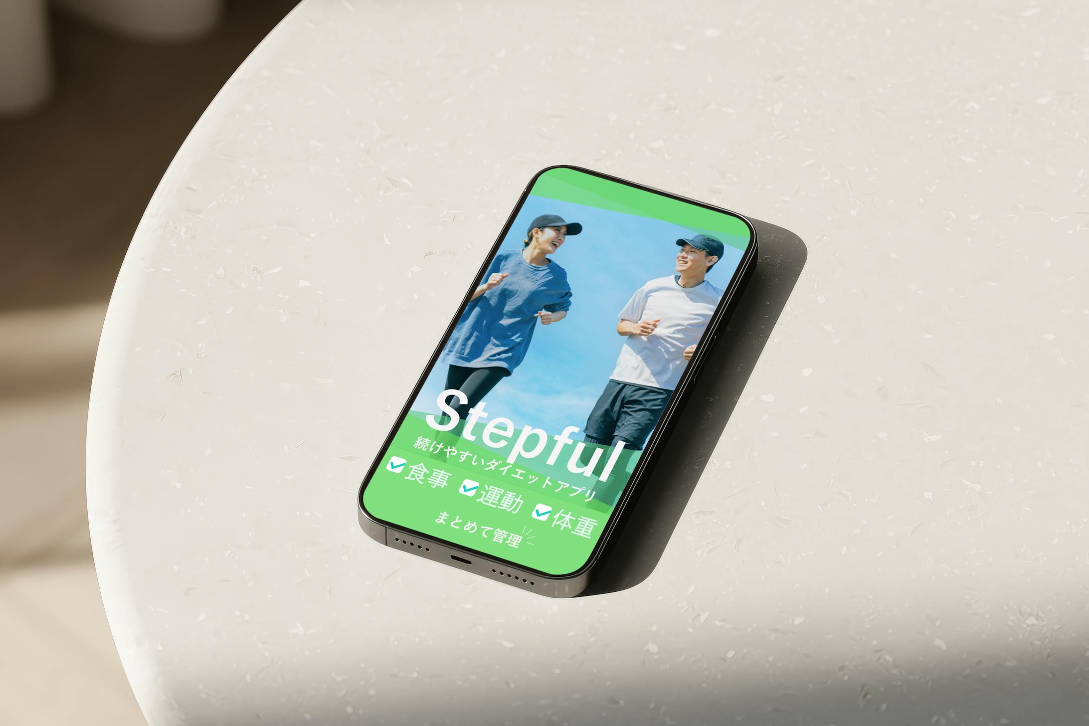 ダイエットアプリモバイルLP-1