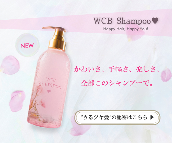 【架空】シャンプーバナー-1