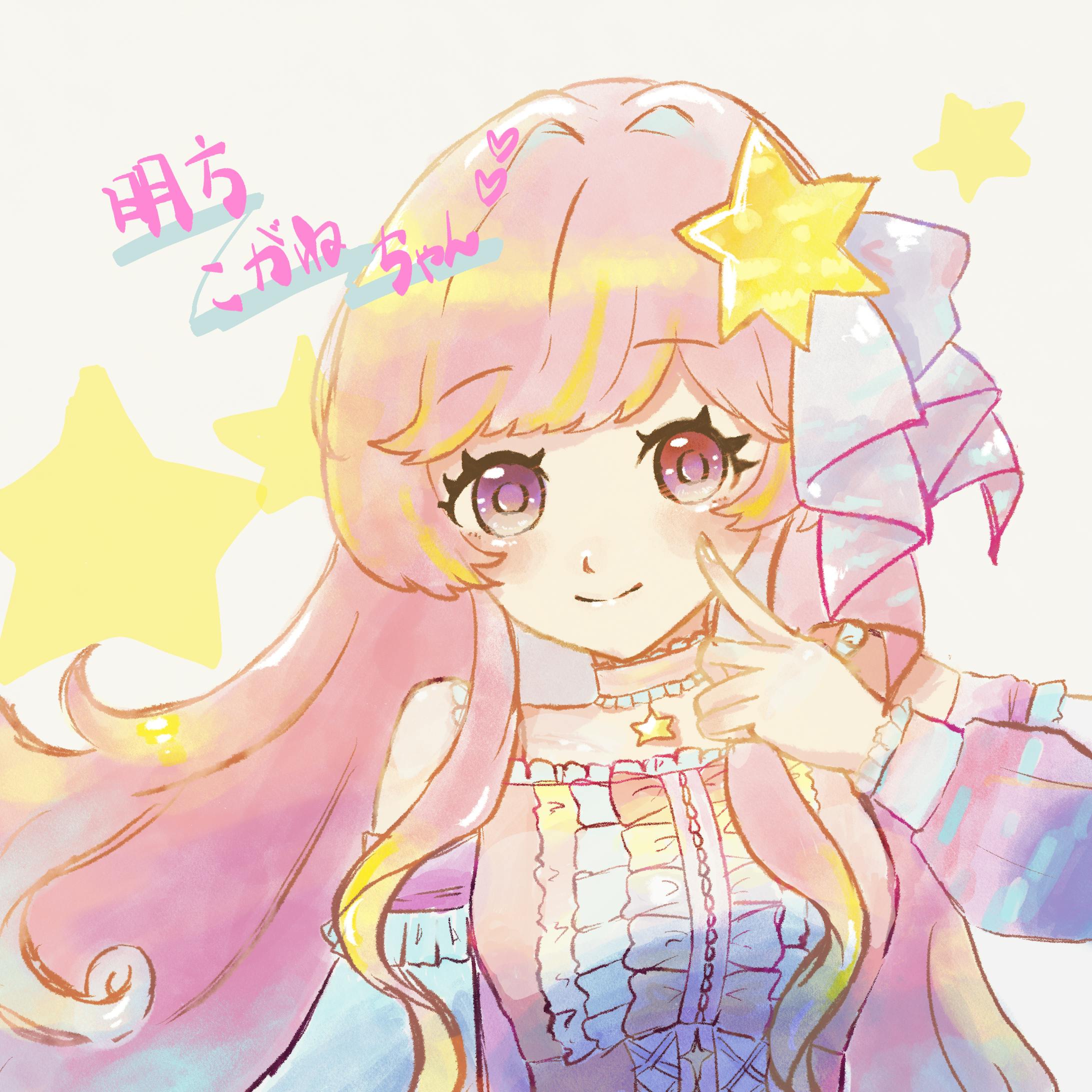 明方こがね様-1