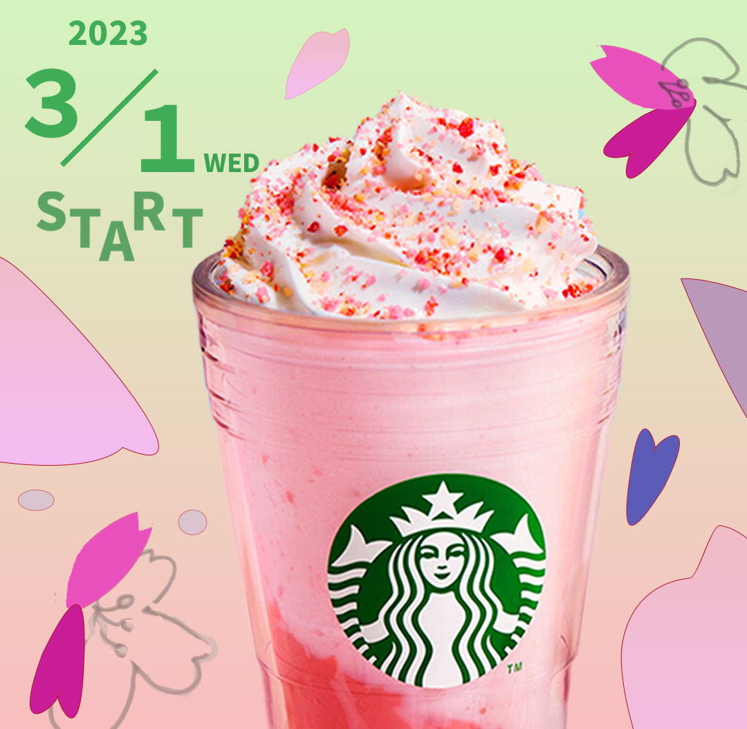 スタバさくらバナー-1