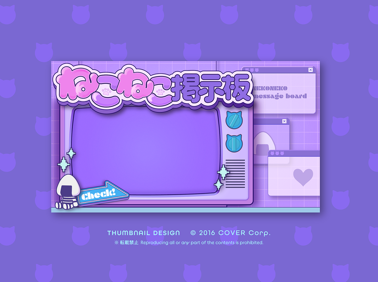 ホロライブ猫又おかゆ様 配信スケジュール-1