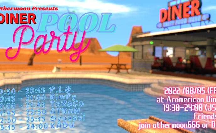 DINER POOL PARTY