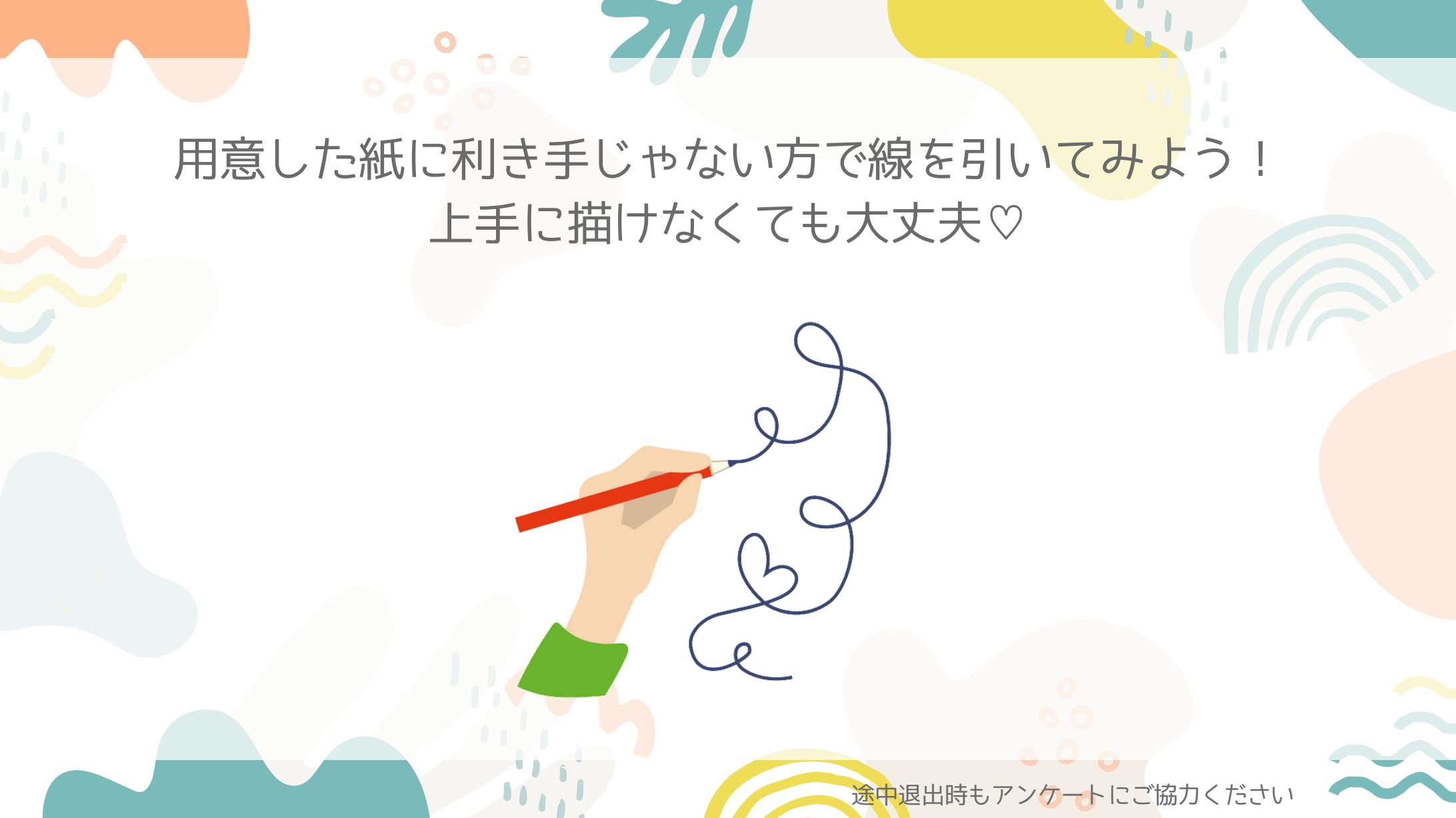 【SHElikes様】コミュニティイベントスライド-1