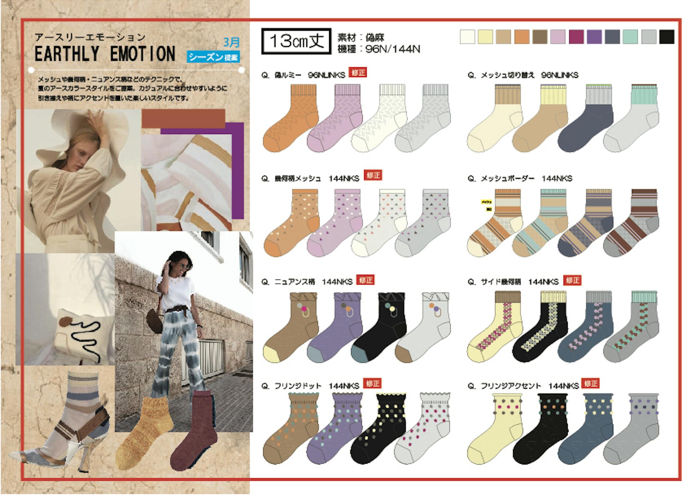 Ladies socks design-2