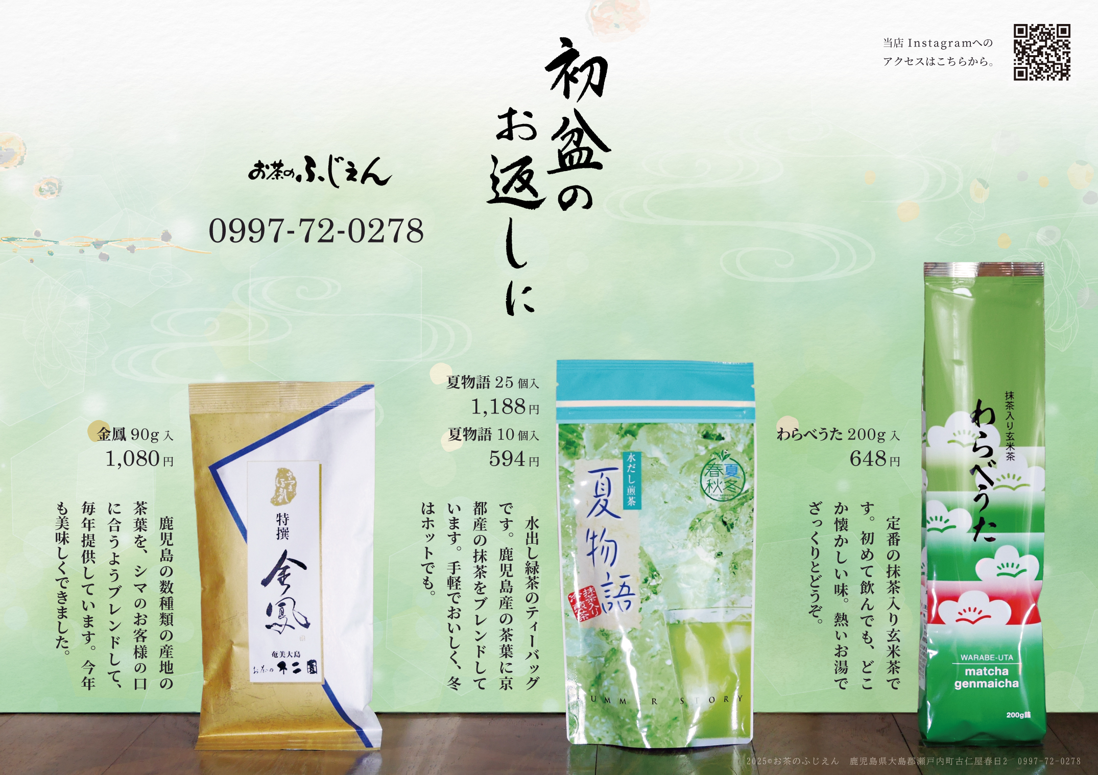 ポスター＆チラシデザイン