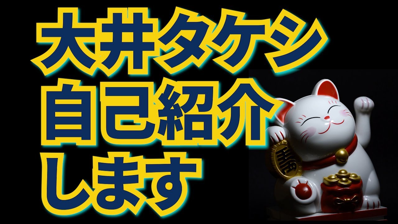 advertisement、自己紹介