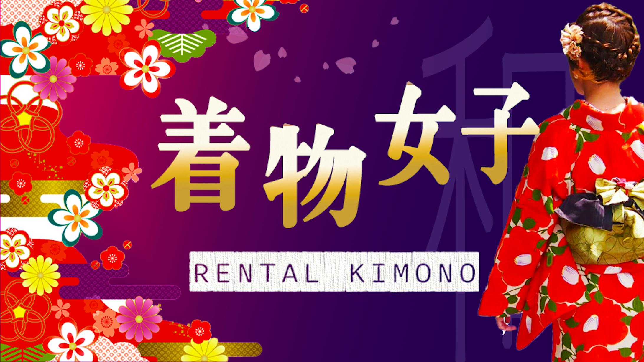 KIMONO rental-1