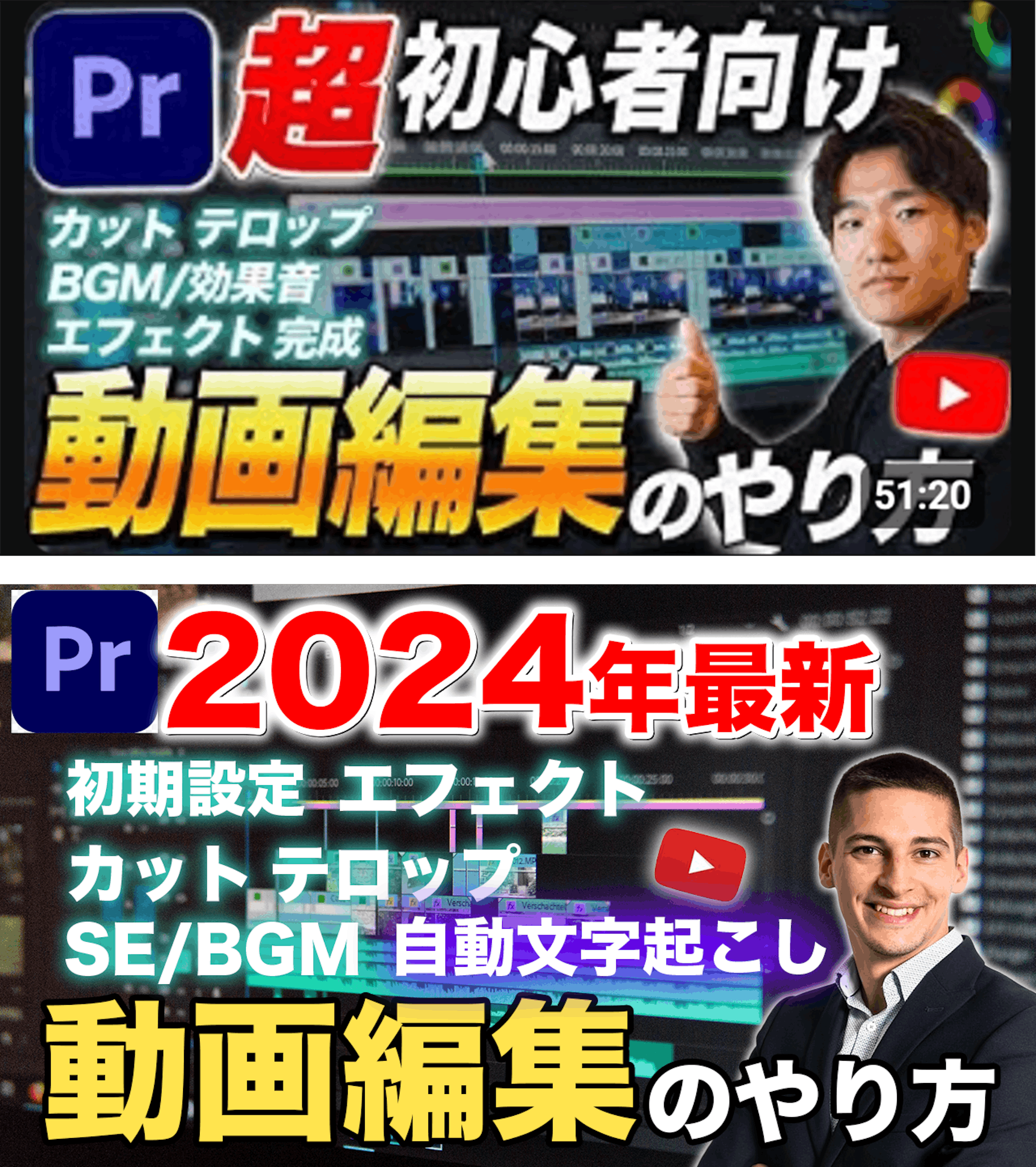 Youtubeサムネイルコピー-1