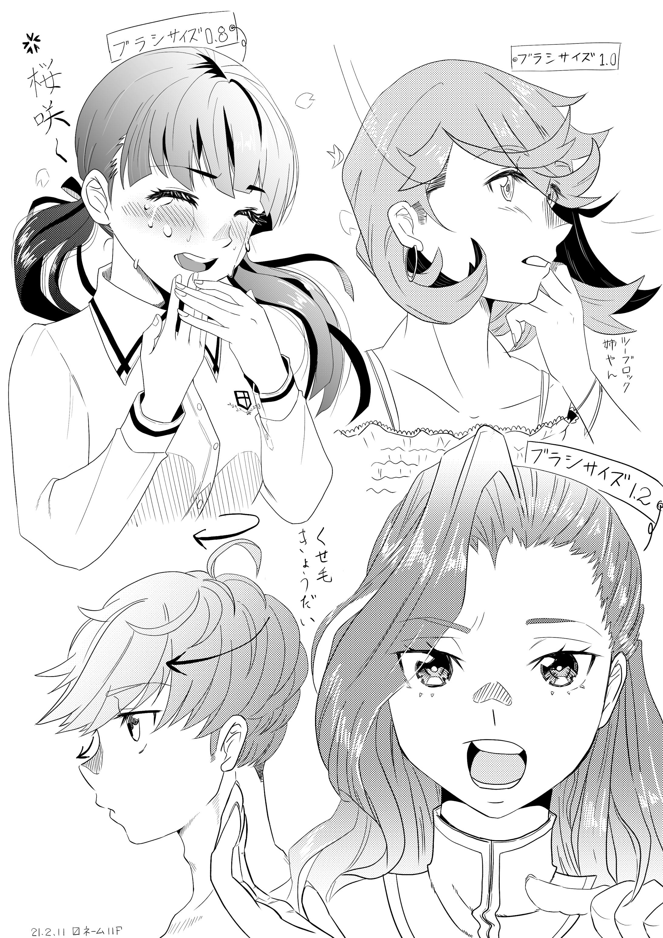 2109 モノクロ線画練習9 2109 モノクロ線画練習9