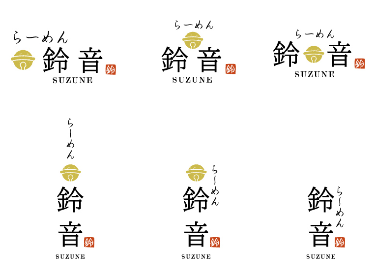 ラーメン店　ロゴ-1