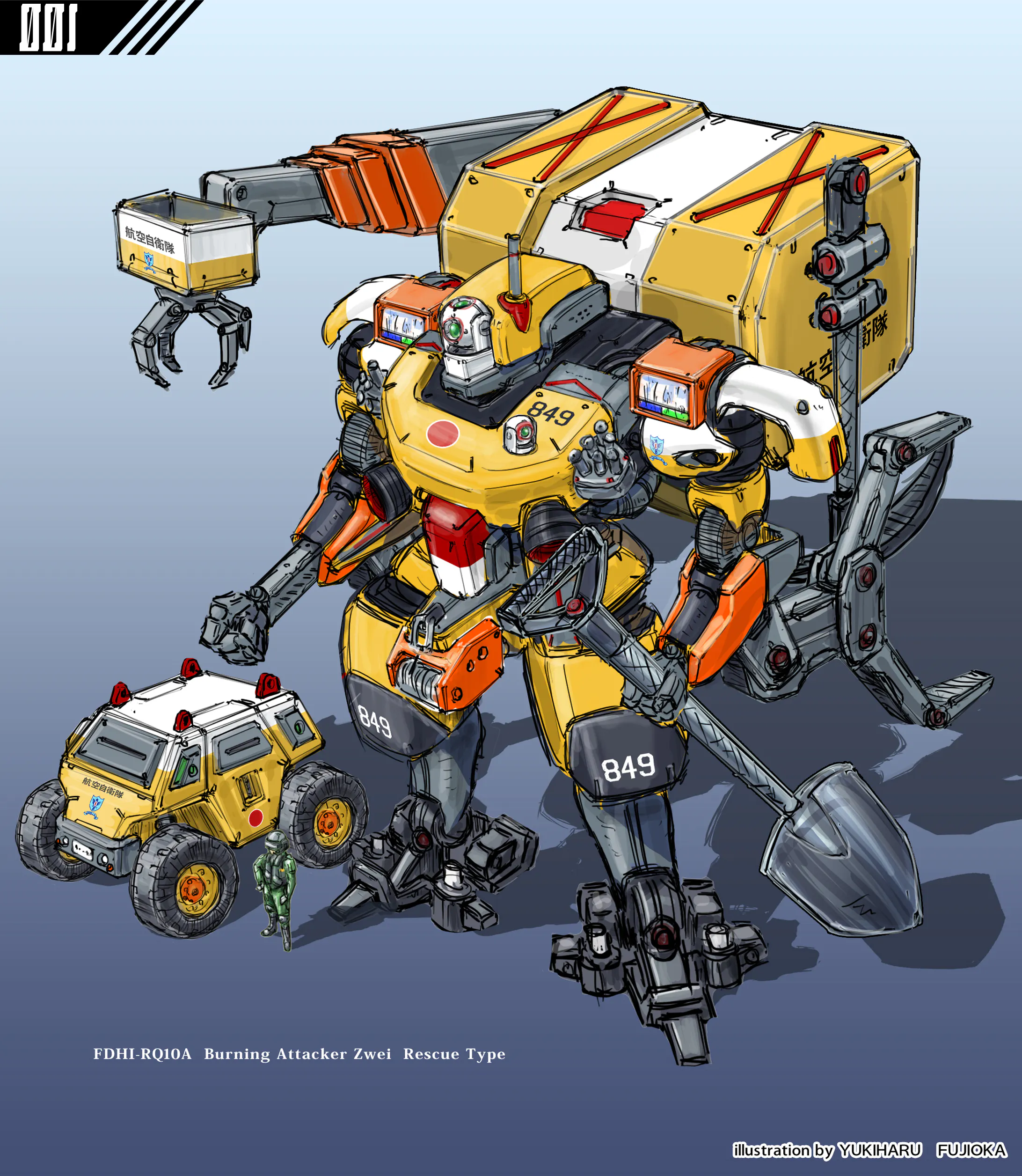 メカデザインカラーラフサンプル集