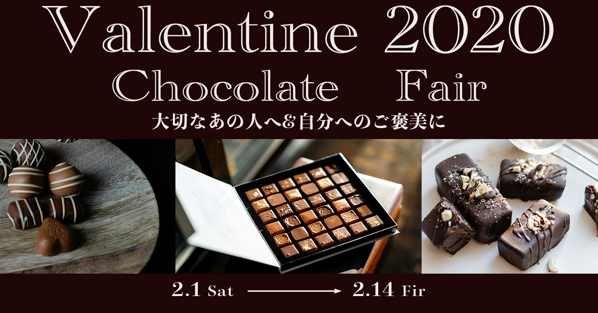 バレンタイン-1