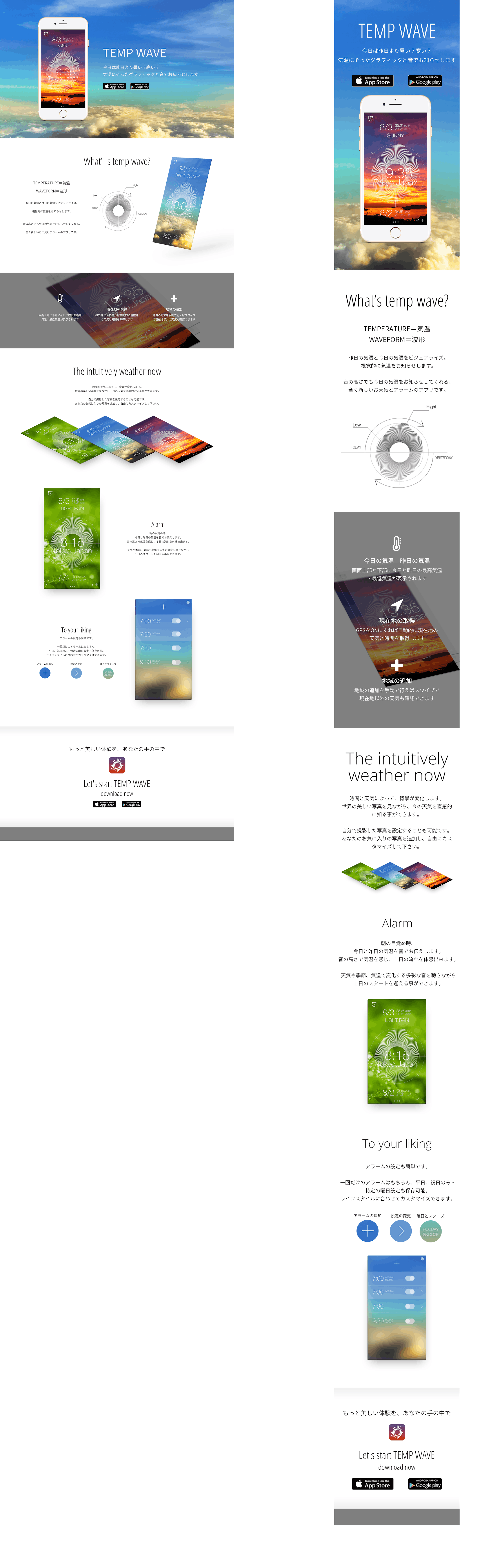 アプリサイト-1