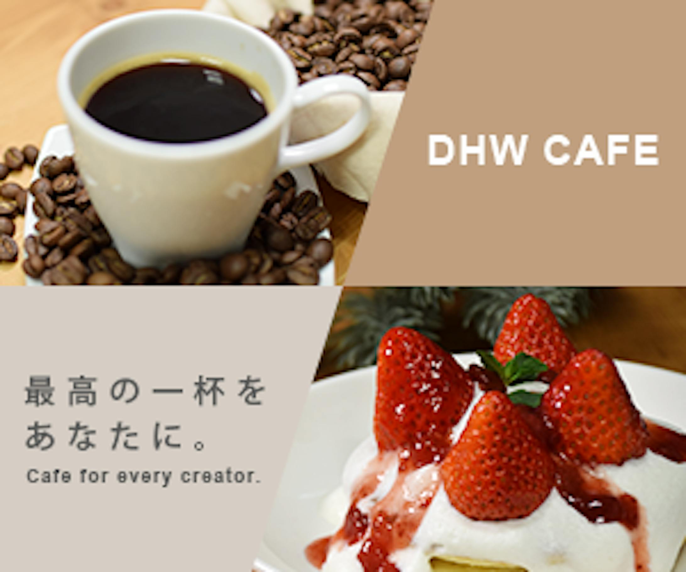 DHW cafe-1