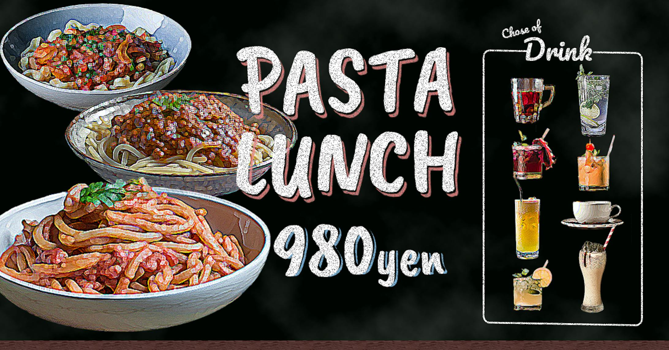 パスタランチバナー（架空）-1