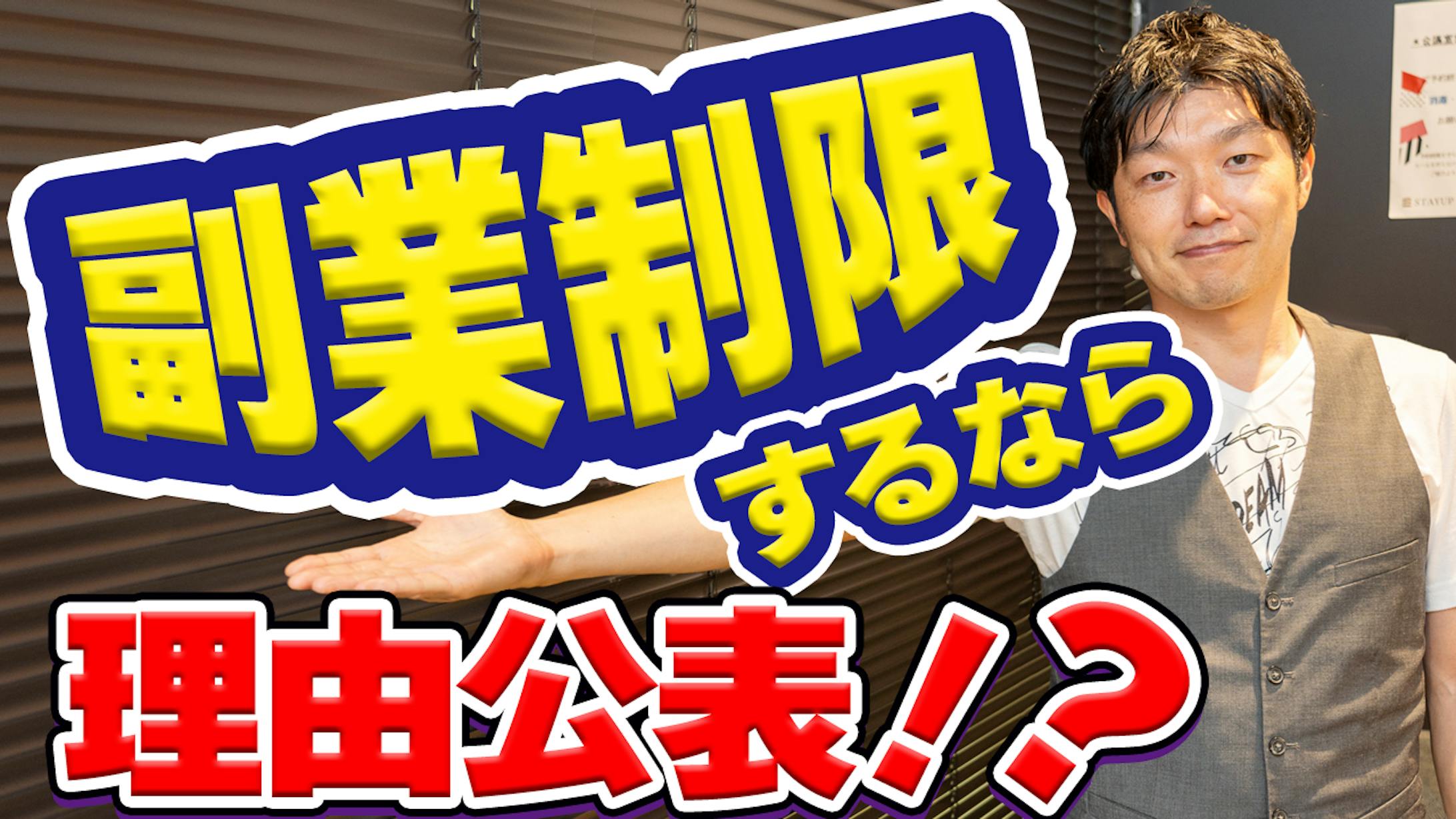 ビジネス系サムネイル-1