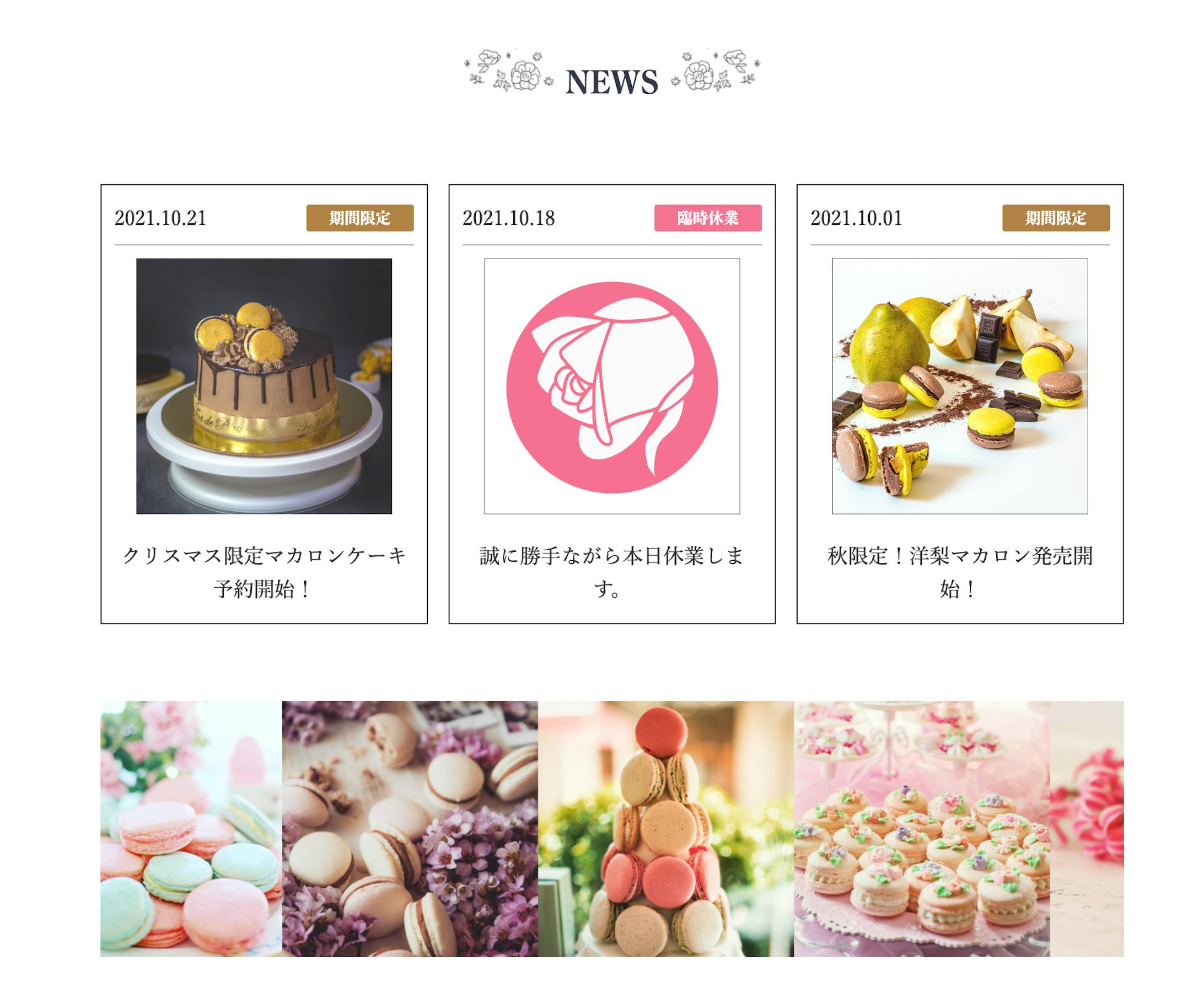 インスタスライダー