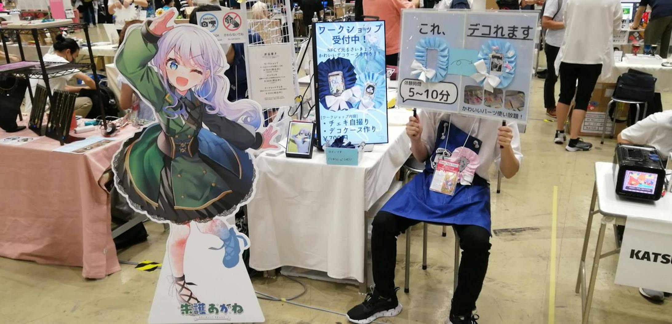 当日の様子