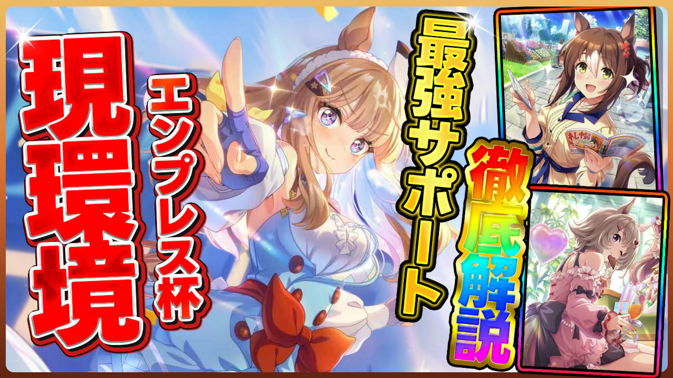 【ゲーム系】サムネサンプル-1