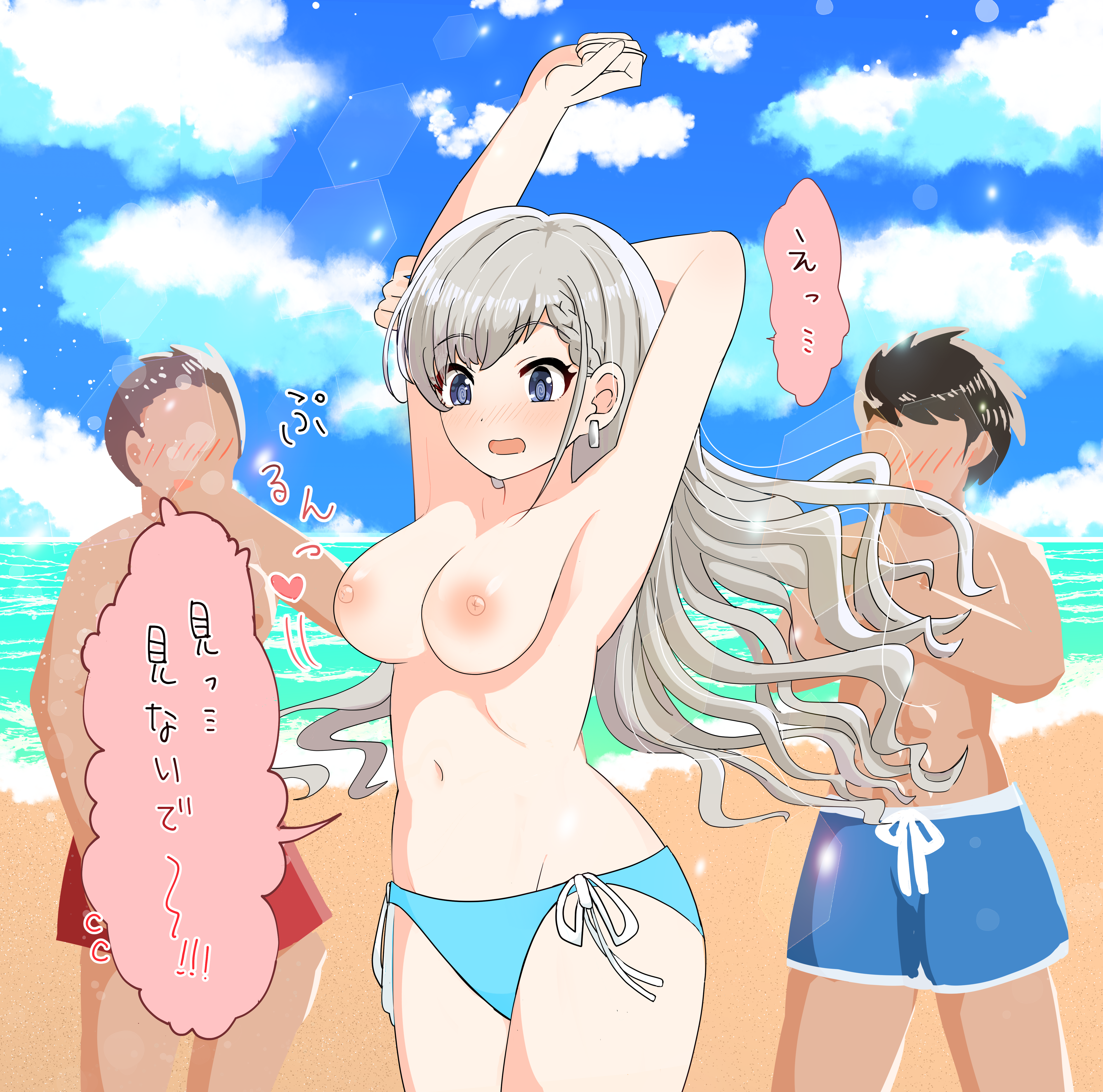 R18　水着はーちゃん-1