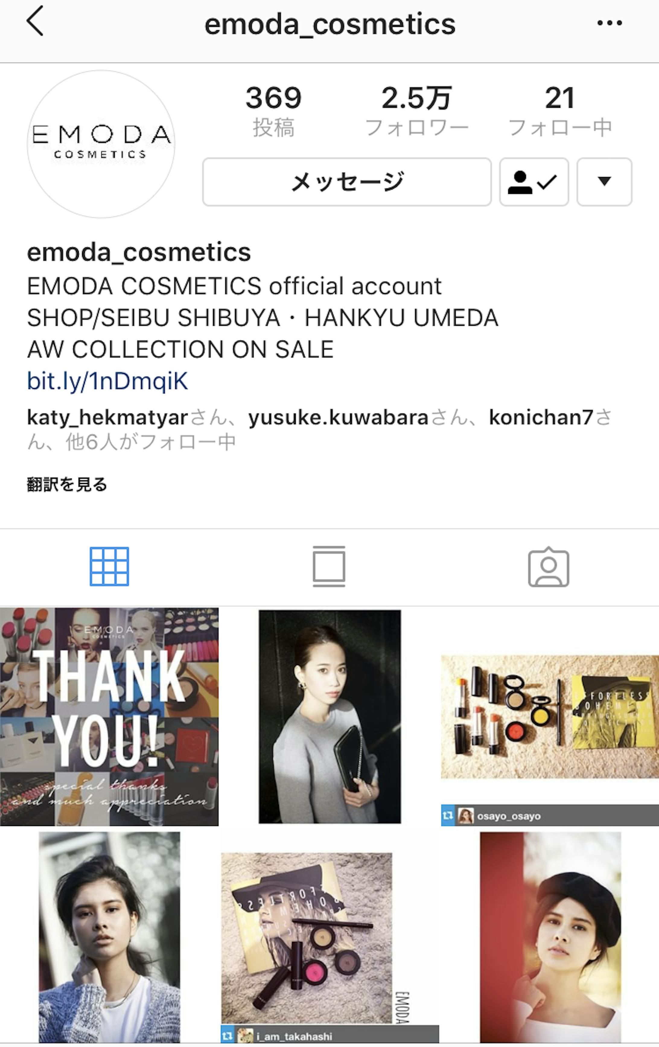 emoda cosmetics Instagram -1