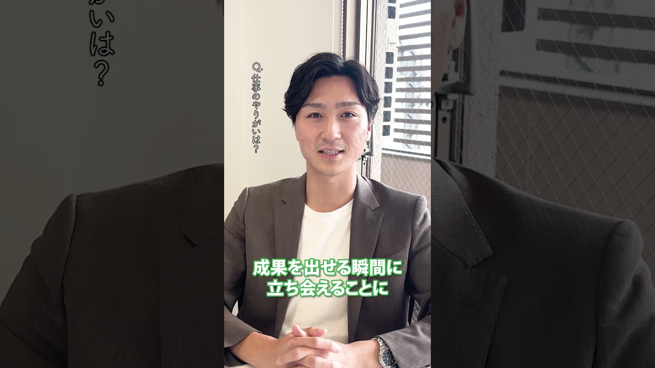 おもれい 國府様 インタビュー