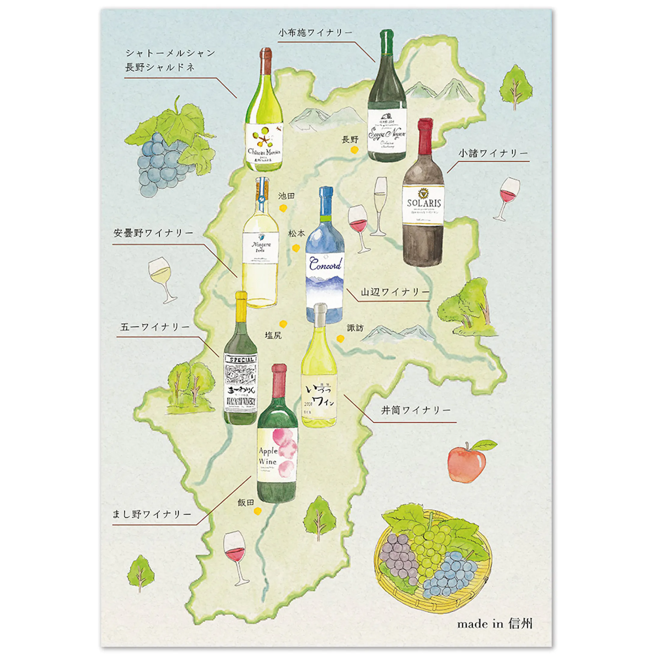 イラスト入りメニュー表