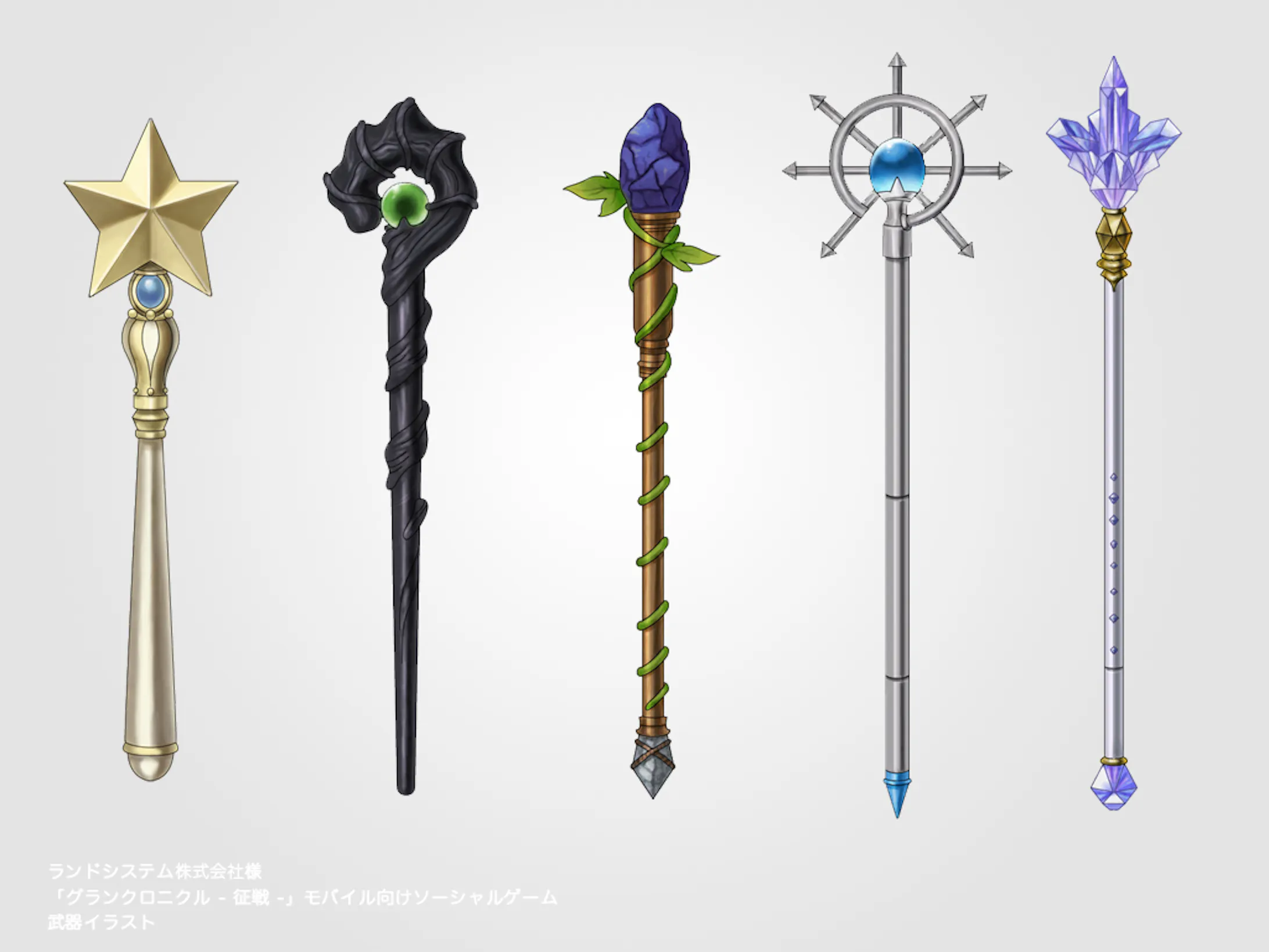 ソーシャルゲーム武器イラスト