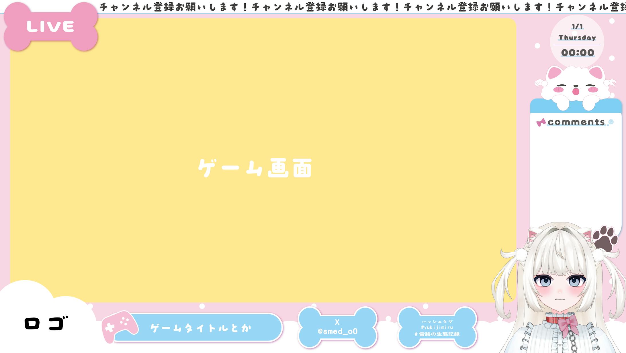 ゲーム配信用オーバーレイ_卒業制作-1