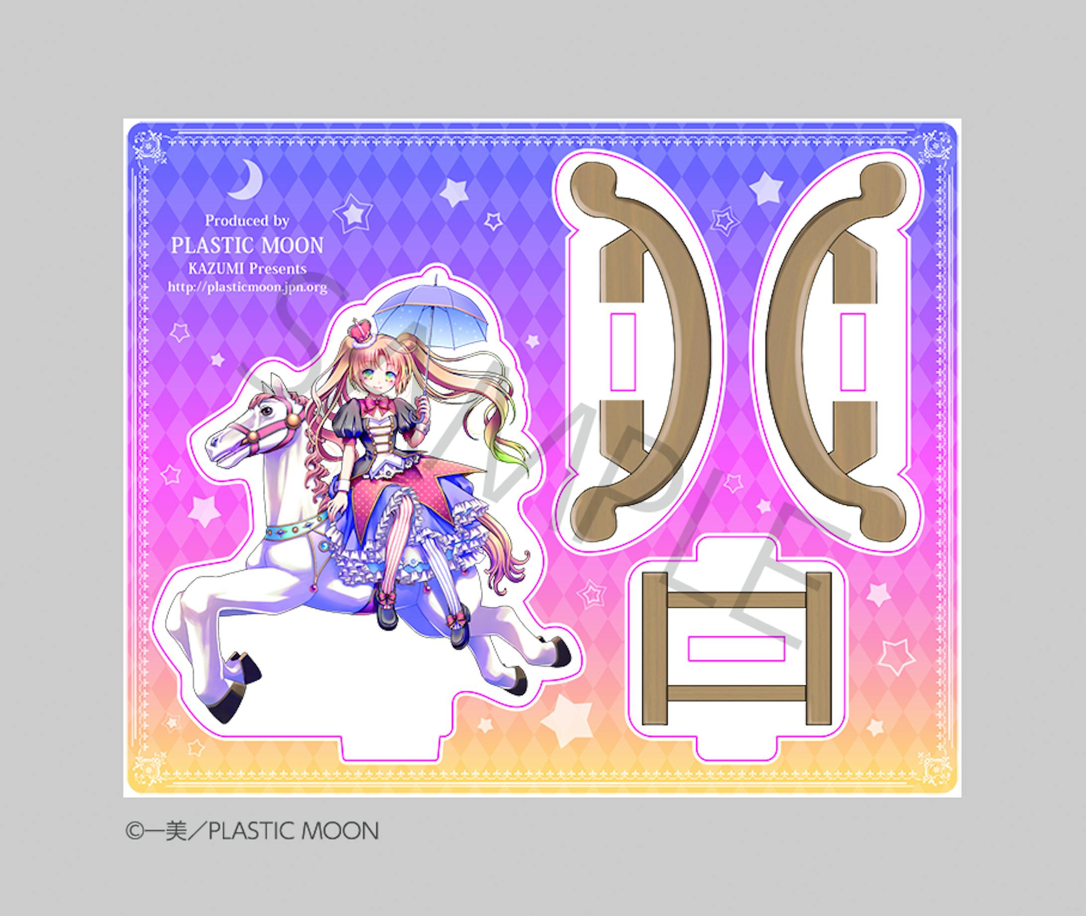 ゆらゆらアクリルフィギュア-1