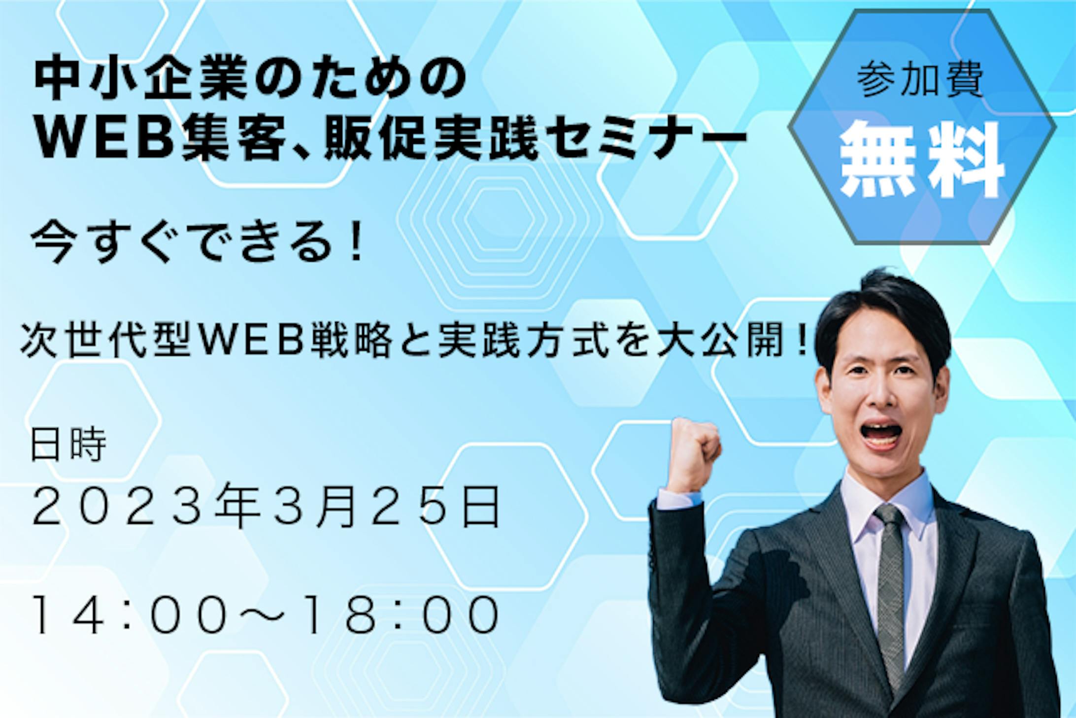 バナー03-1