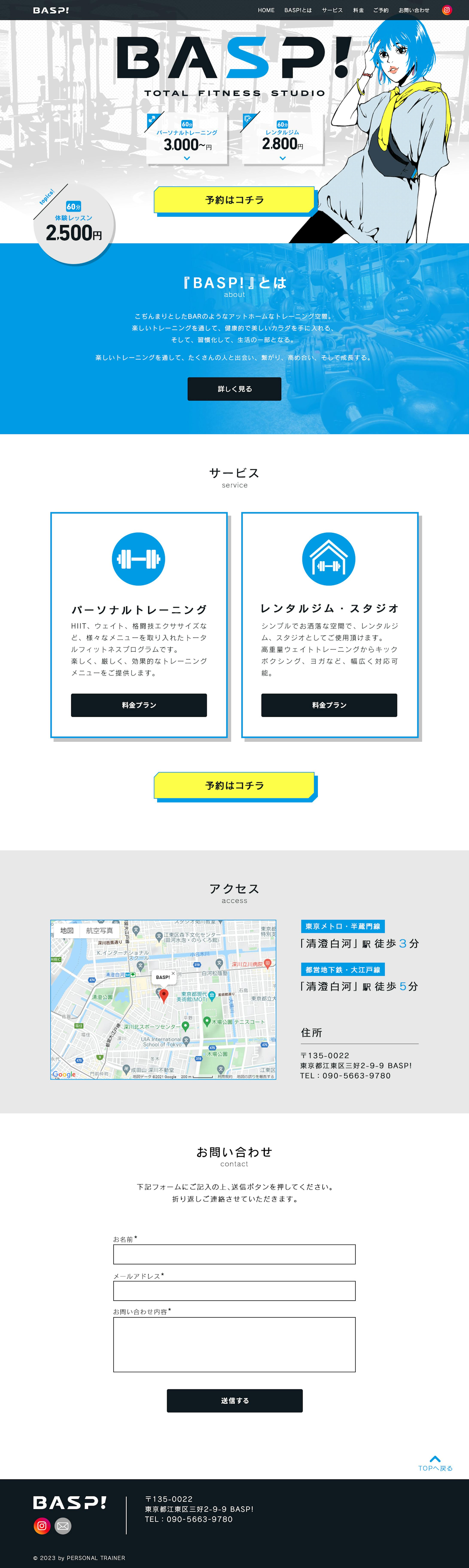 【TOPデザイン】
