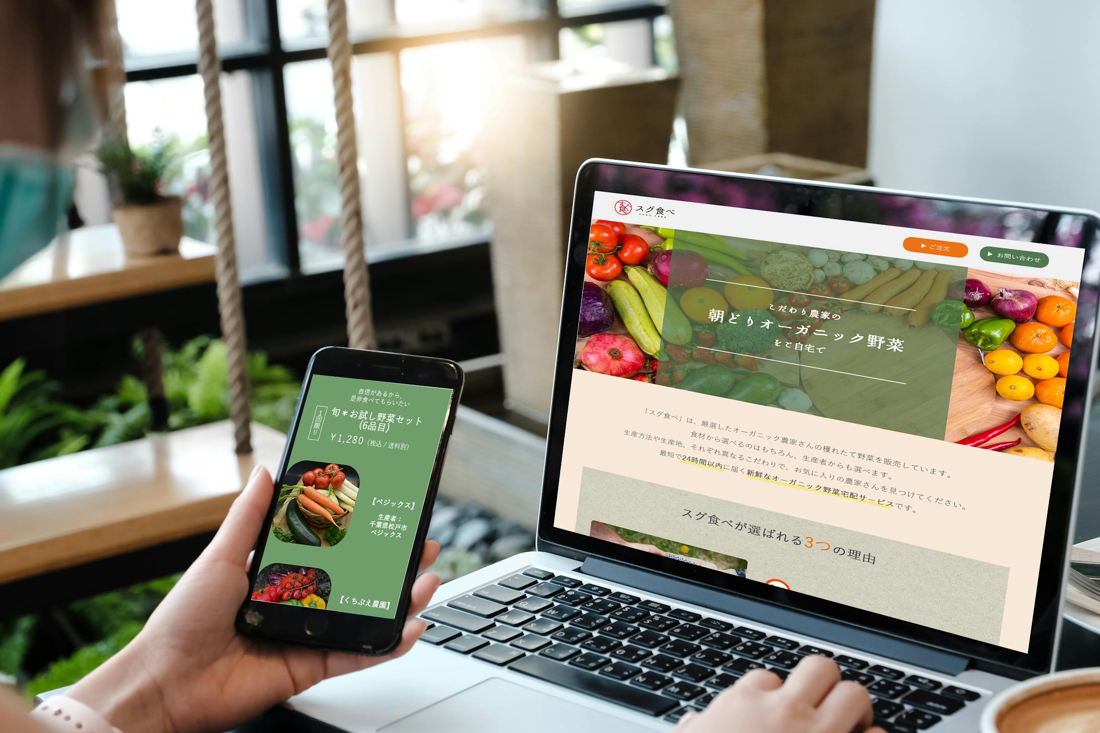 すぐ食べ LP制作-1