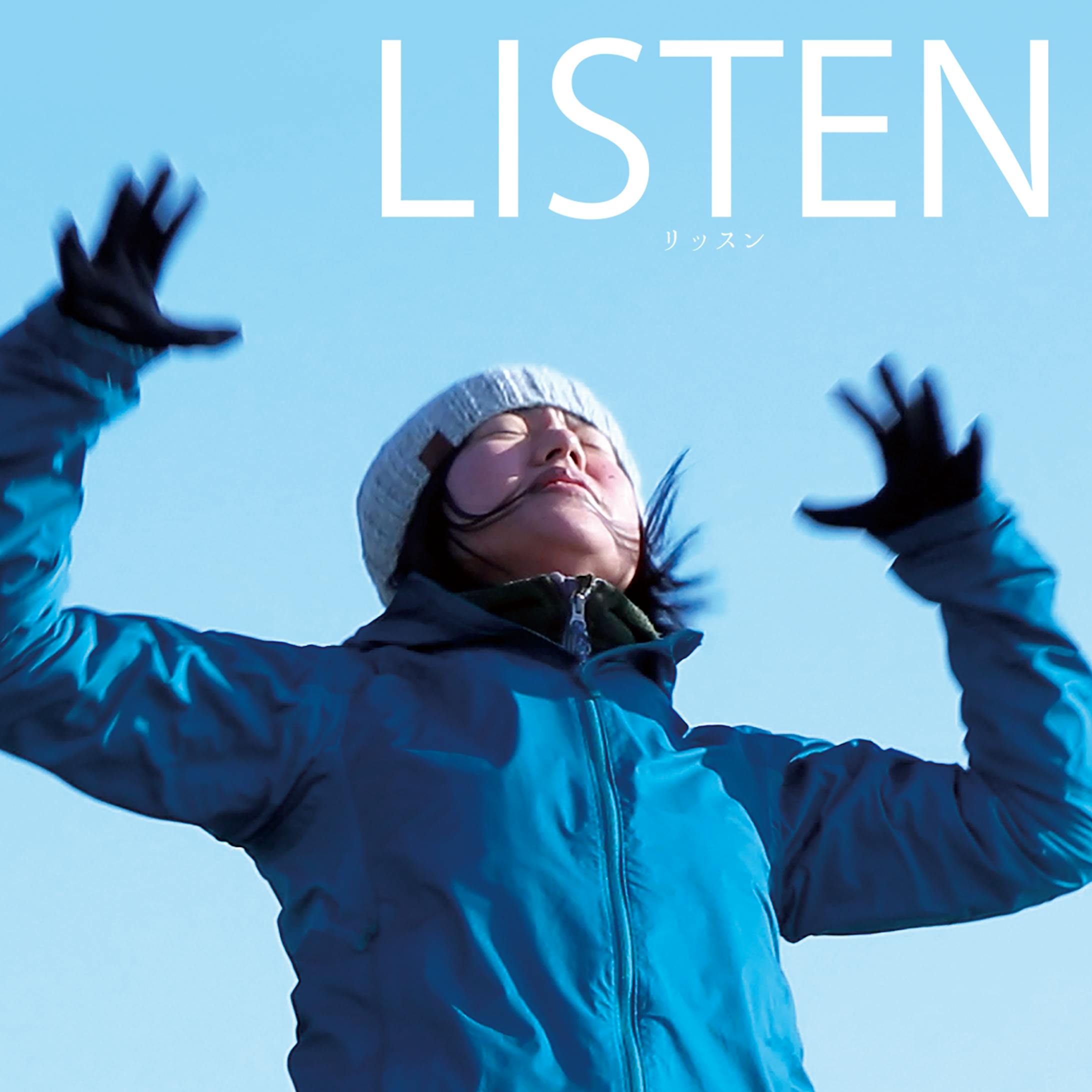 LISTEN リッスン（2016）
