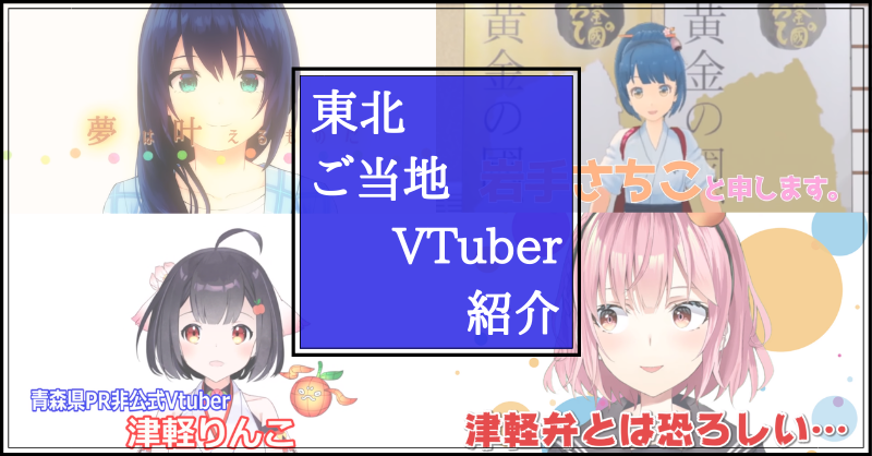 絵描き、インタビュー記事