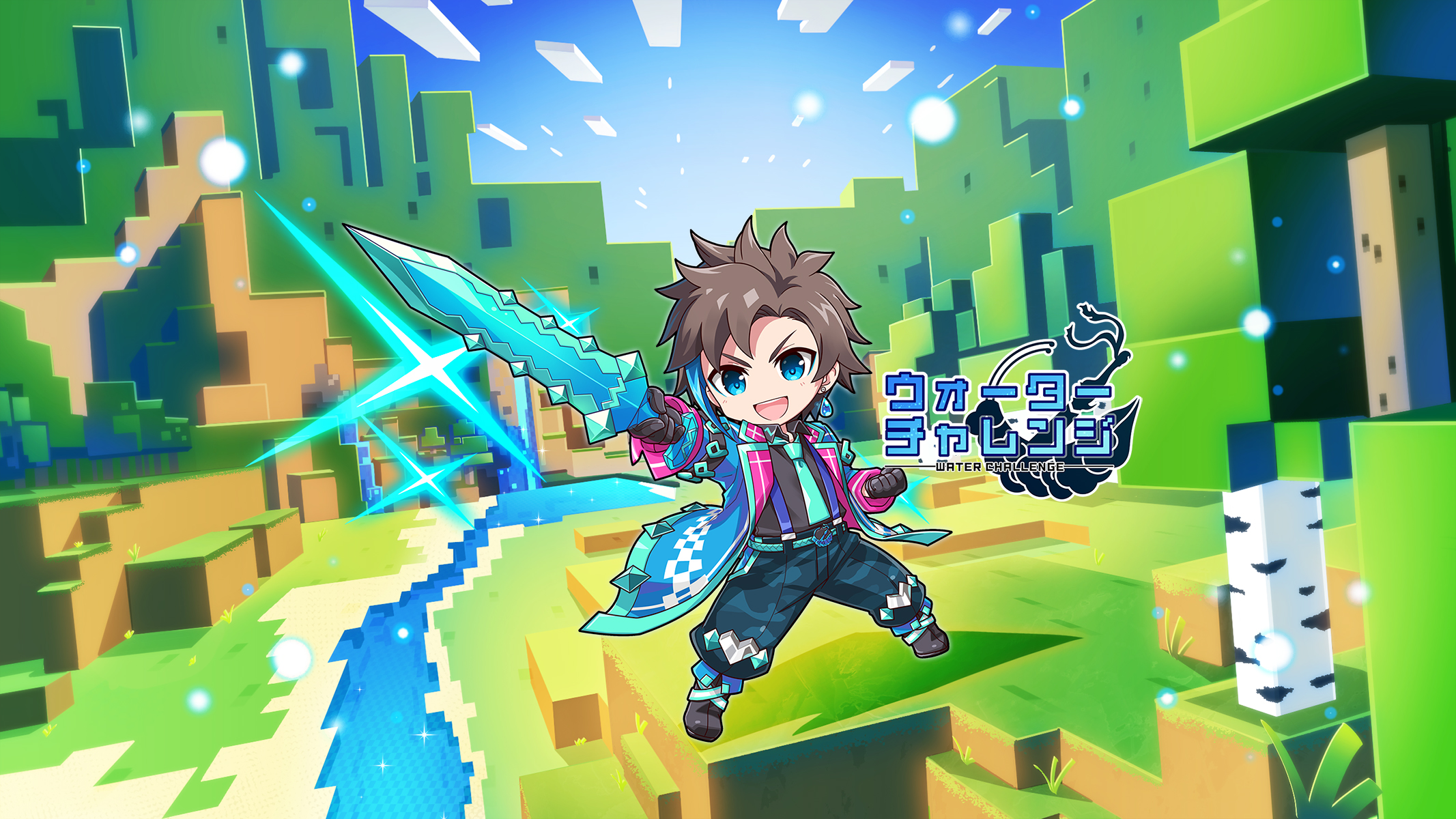 「ウォーターチャレンジ」様バナーイラスト-1