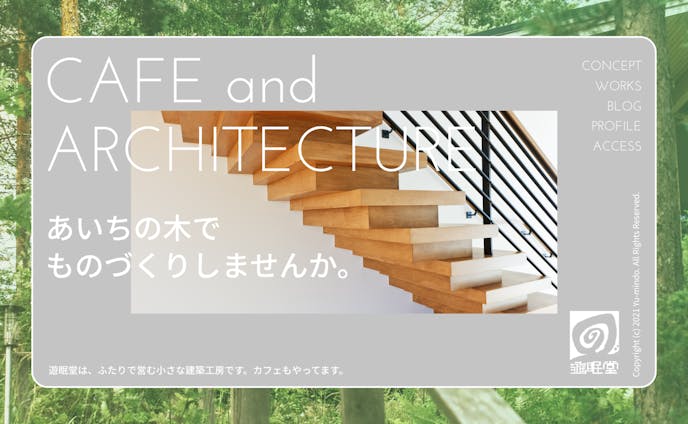 Architecture studio / Cafe HP