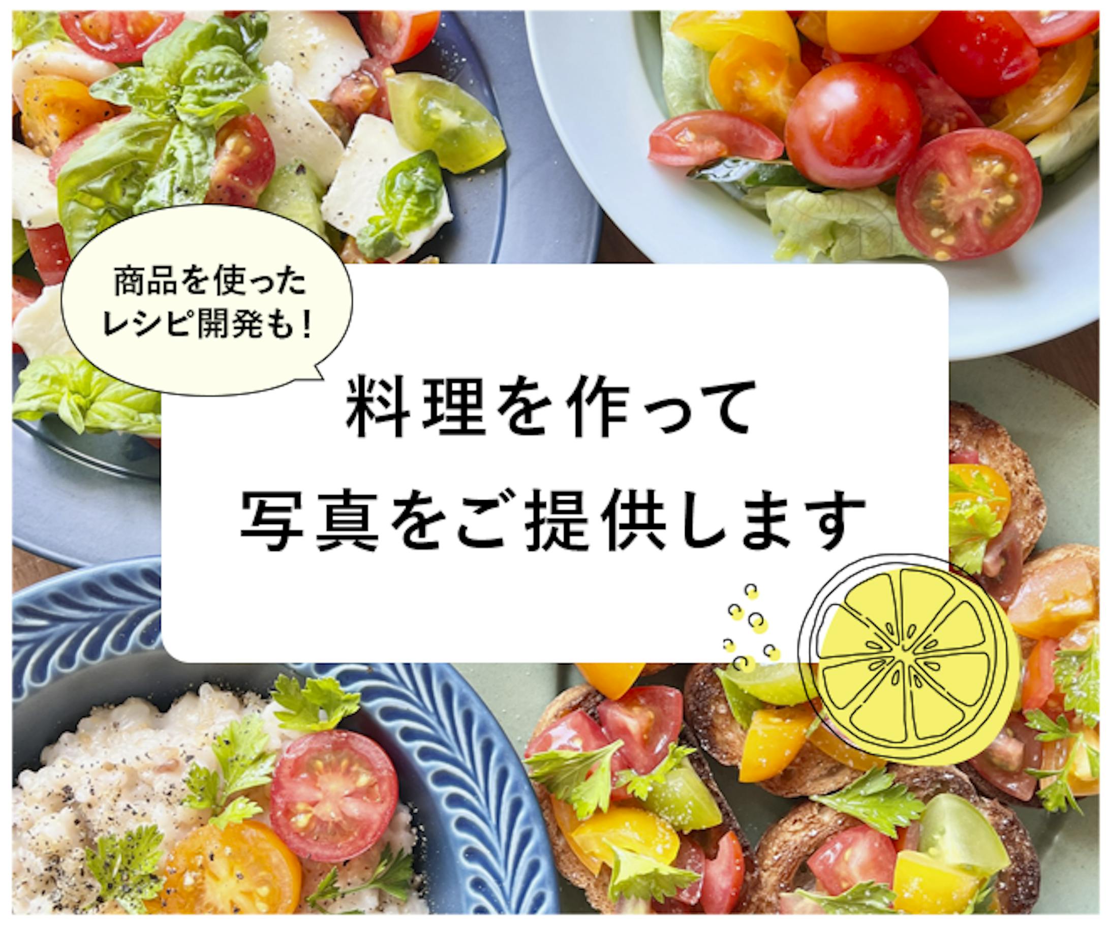 Instagramサムネイル-1